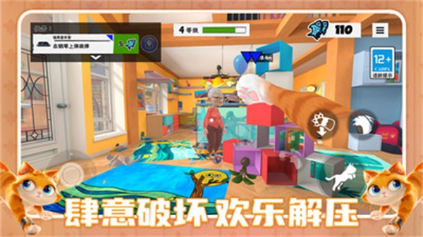 我的宠物小家安卓版图1