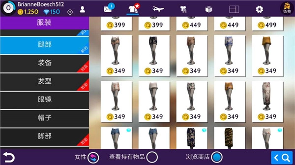 Avakin虚拟世界(Avakin Life)  安卓版图4