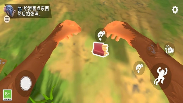 我是猴哥最新版图2