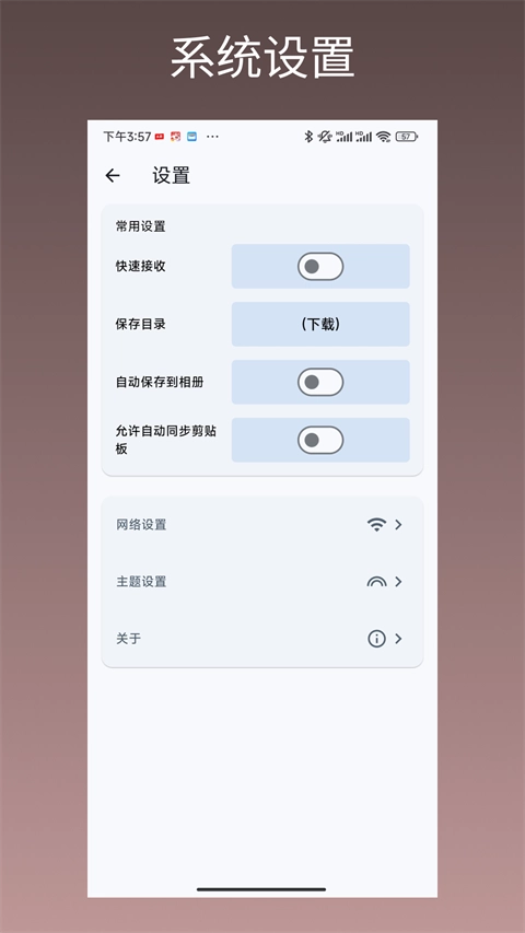 闪电藤最新版图3