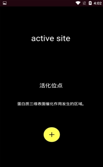 向日葵英语截图2