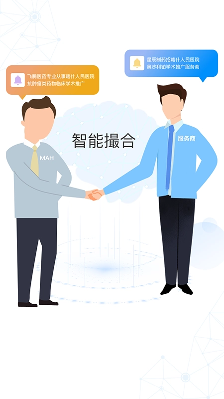 识现最新版截图1