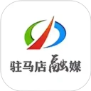 驻马店融媒 v3.5.4