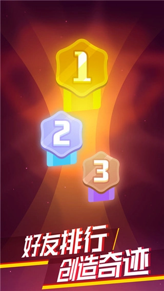 消灭病毒免广告图3