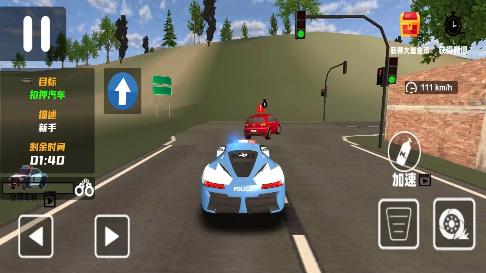 真实警车模拟狂飙(2)