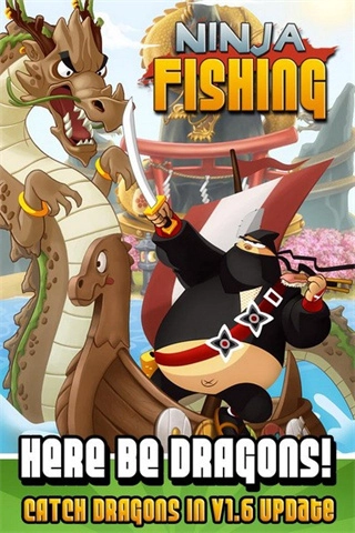 忍者钓鱼汉化(4)