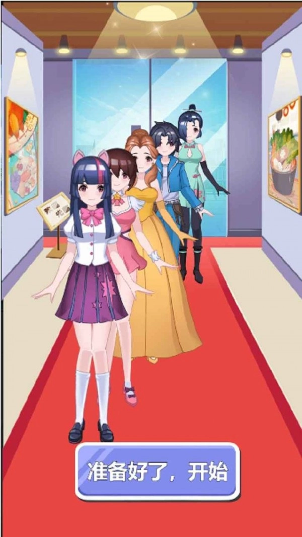 我的超级厨师(My Super Chef)截图0