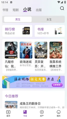 锚豆(文件工具)  安卓版截图1