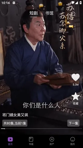 锚豆(文件工具)  安卓版截图3