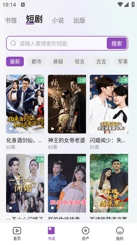 锚豆(文件工具)  安卓版截图2