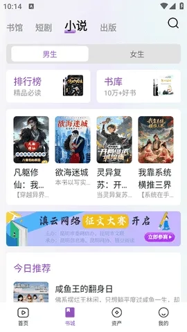 锚豆(文件工具)  安卓版截图5