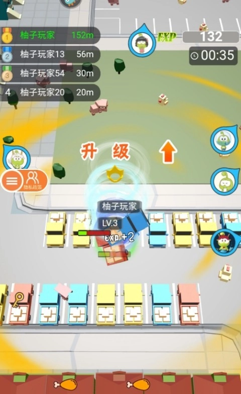 无尽旋转模拟器安卓版图1