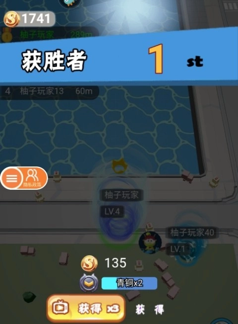 无尽旋转模拟器安卓版图4