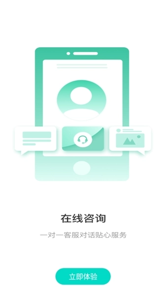 安康守护智能手表(4)