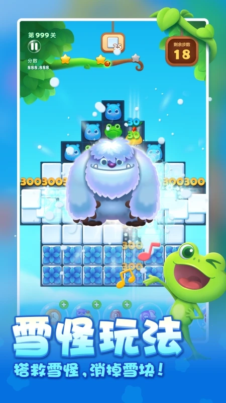 开心消消乐QQ登录版图1