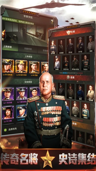 我的荣耀应用宝本图2