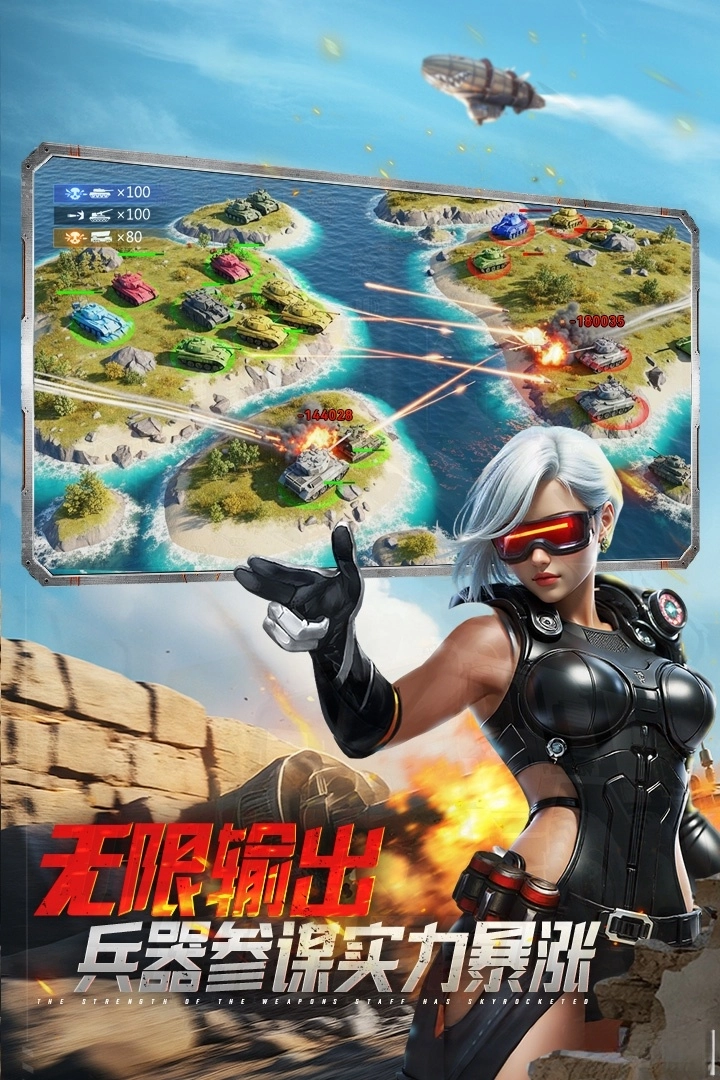 坦克前线正版(2)