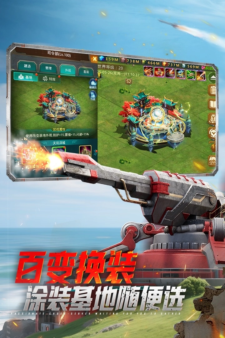 坦克前线正版(5)