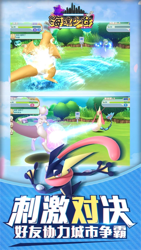 海魂少女最新版截图1