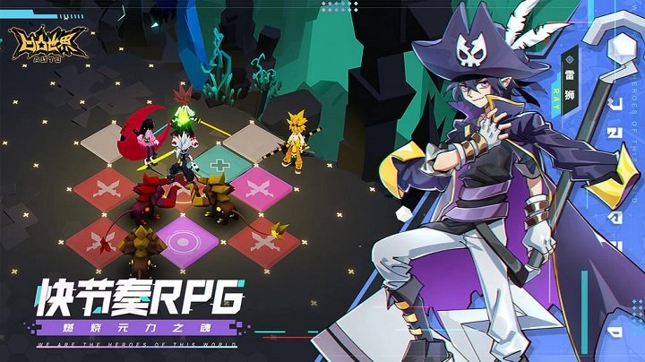 凹凸世界安卓版截图0