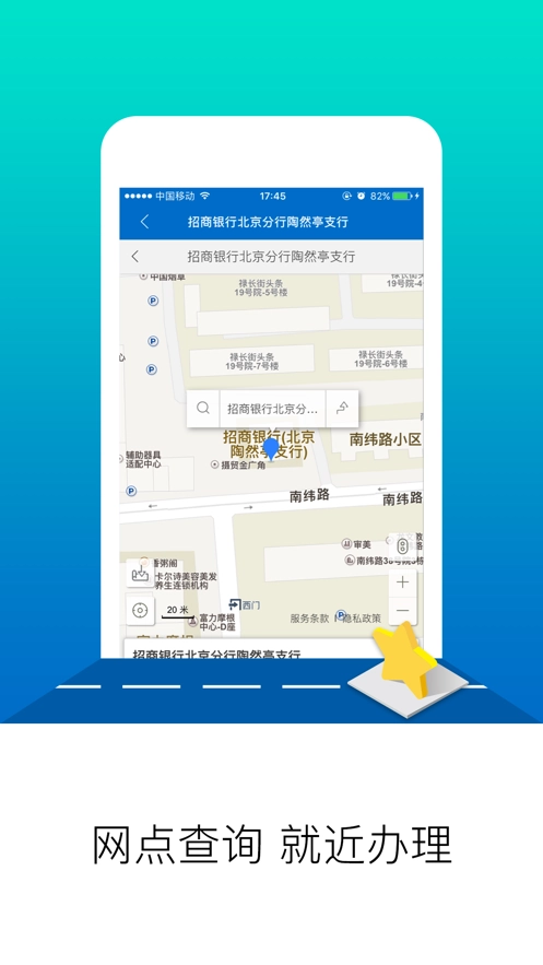 临沂市住房公积金截图3
