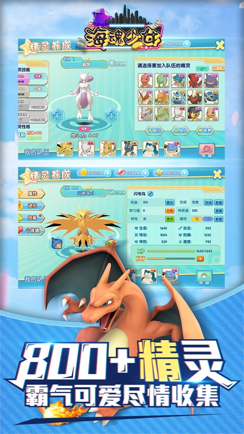 海魂少女最新版截图2