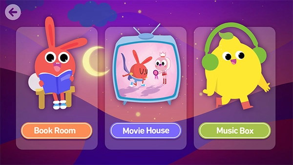 励步云免费版截图3