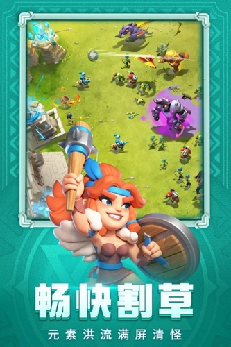 怪物联盟安卓版图1