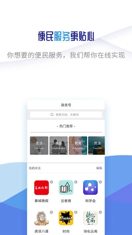 微镇雄图1