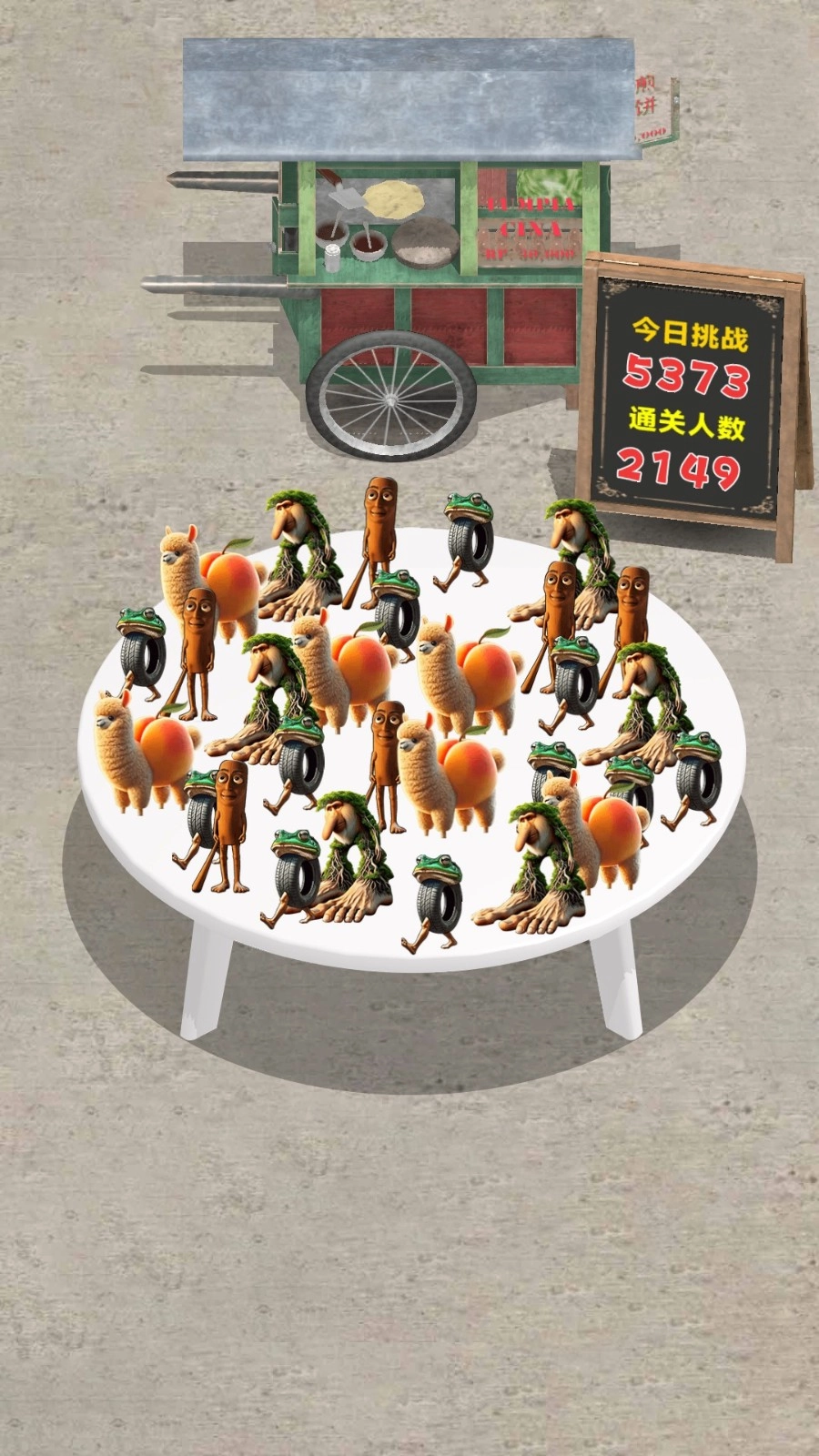 合成我最6截圖1