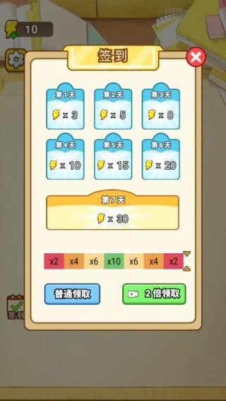 解壓來(lái)連線截圖0