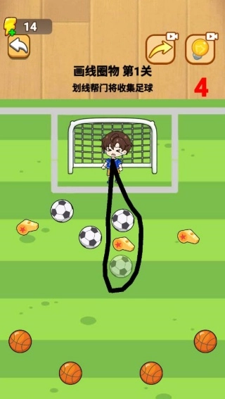 解壓來(lái)連線截圖1