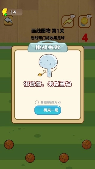 解壓來(lái)連線截圖2