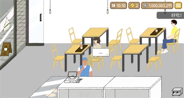 小咖啡店的故事截图0
