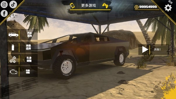 越野沙漠探险汉化版(4)