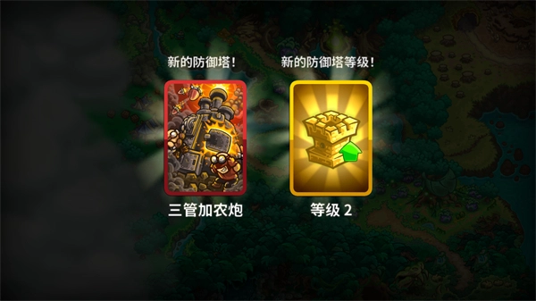 王国保卫战5亡灵战争