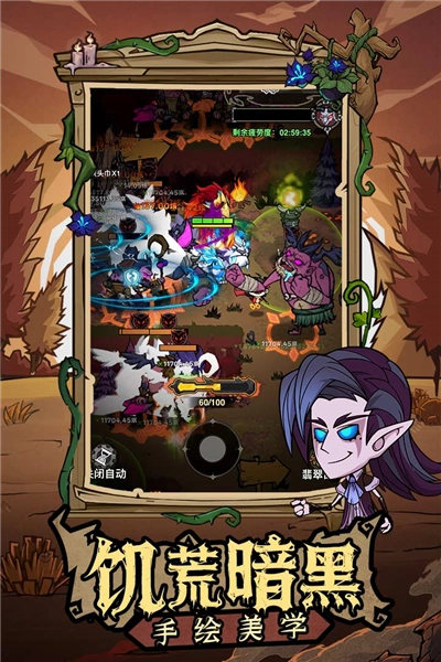 无尽探险队九游客户端图4