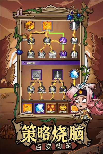 无尽探险队九游客户端图3