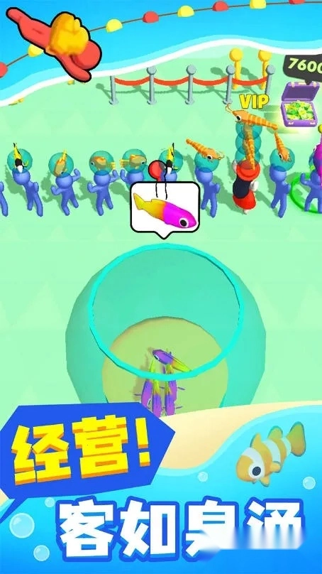 摸鱼大师最新安卓版截图1