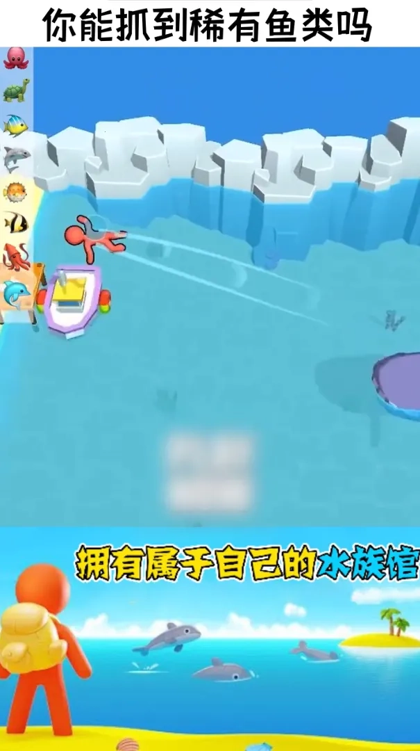 摸鱼大师最新安卓版截图5