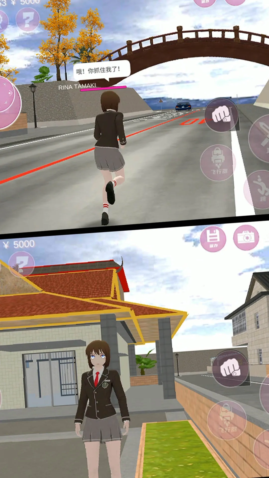 学姐一起玩最新安卓版图4