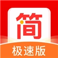今日简讯极速版