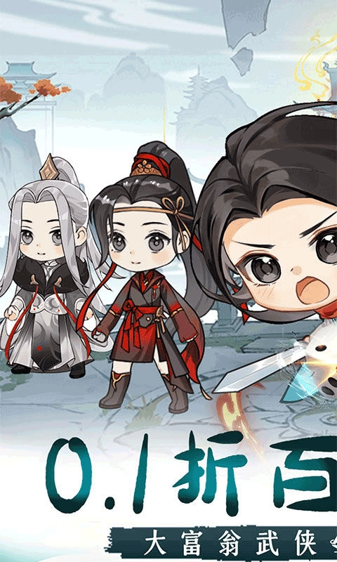 調(diào)皮小動物正版截圖1