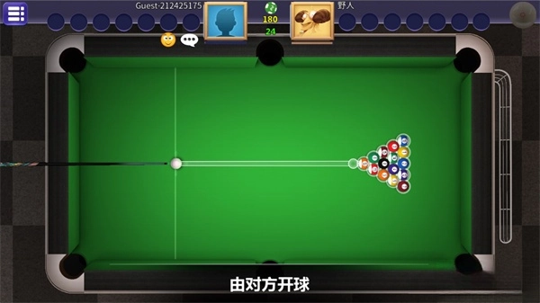 街机台球大师正版截图2