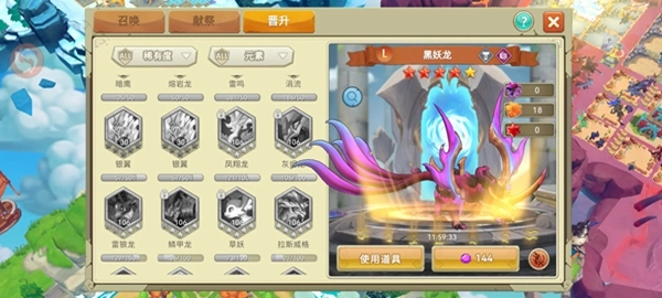 我有一座育龍島正版截圖5