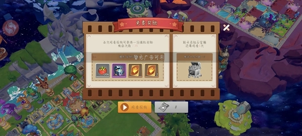 我有一座育龍島正版截圖4