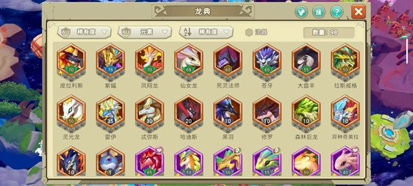 我有一座育龍島正版截圖1