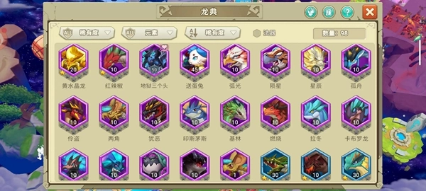 我有一座育龍島正版截圖0