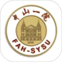 掌上中山一院 v6.6.1