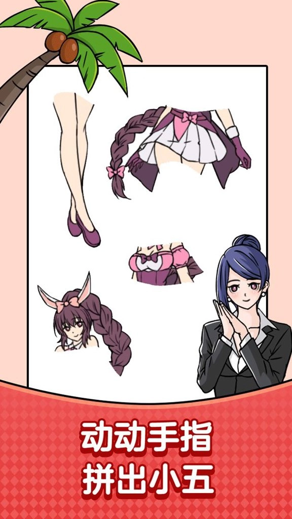 无厘头脑洞大挑战(3)